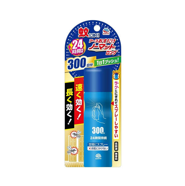 【Earth Pharmaceutical】EARTH Mosquito Repellent Spray (300 days) 62.5ml