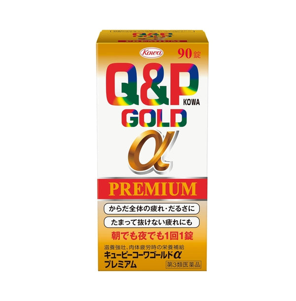 【興和製藥】KOWA Q&P  GOLD α Premium優質版 滋養強壯消除疲勞生藥 第3類医薬品