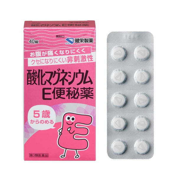 【健榮製藥】氧化鎂E便秘藥 第3類医薬品