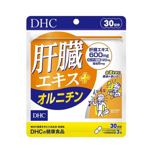 【DHC】鳥胺酸 肝臟精華 90粒 (30日分)