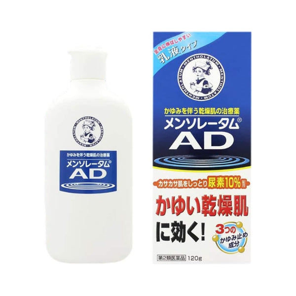 樂敦 ROHTO 曼秀雷敦AD修復乳液 保濕 止癢 120g