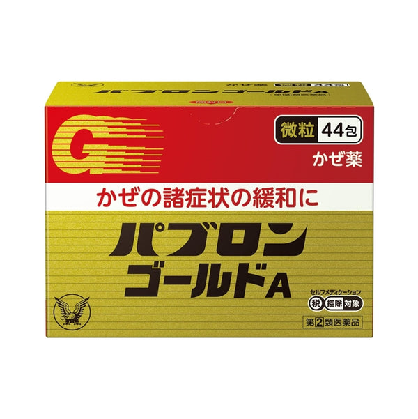 大正製藥 TAISHO 百保能 Gold A 綜合感冒顆粒44包 指定第2類醫藥品