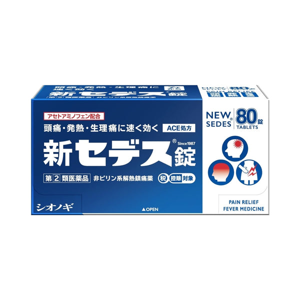 Shionogi Healthcare SEDES 止痛藥 80錠