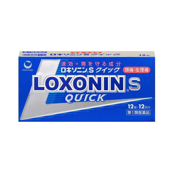 第一三共 LOXONIN S Quick 速效解熱鎮痛片：12錠【1類】