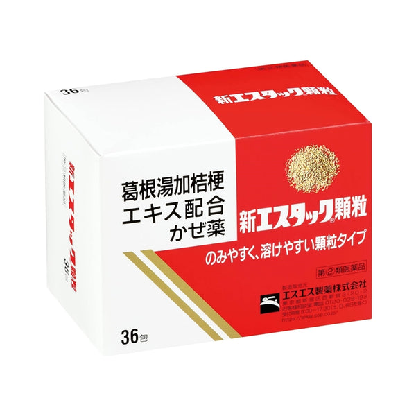 小白兔製藥 新S.TAC 葛根湯加桔梗感冒藥 36包  指定第２類醫藥品