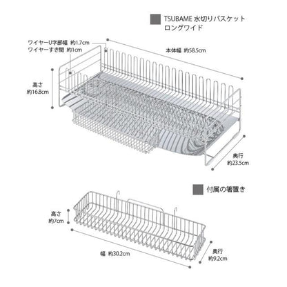 下村企販 日本燕三條 不鏽鋼自動瀝水籃 加長加寬版 (40432) | 日本法人直營 完稅直送
