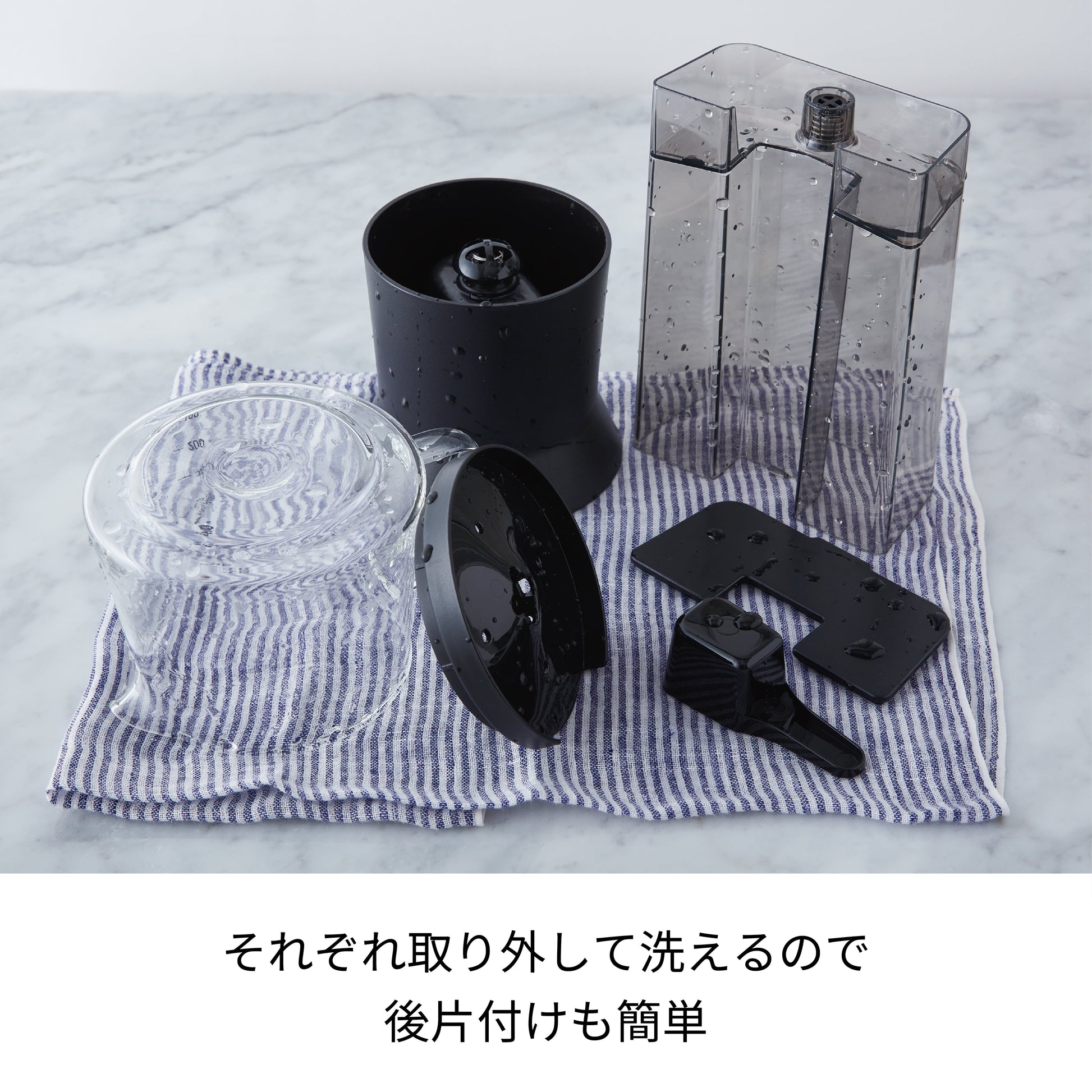 récolte RDC-1 咖啡機 配件可拆卸清洗 展示