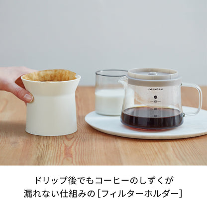 récolte Rain Drip 咖啡機 防滴漏濾杯架設計
