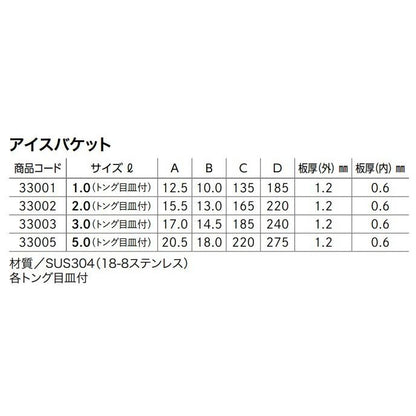 日本製 仔犬印 18-8 不鏽鋼 冰桶 2L（附冰夾）｜雙層保冷設計｜露營派對・居家調酒適用