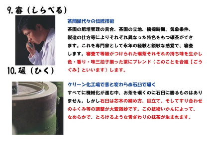 京都宇治抹茶 小倉山 30g｜山政小山園 日本製抹茶粉