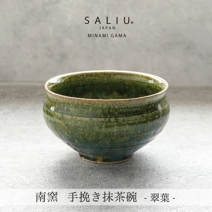 傳統工藝士工藤工製作南窯美濃燒茶器