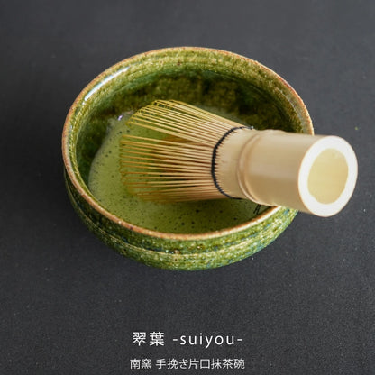 SALIU南窯手工抹茶碗搭配抹茶使用情境