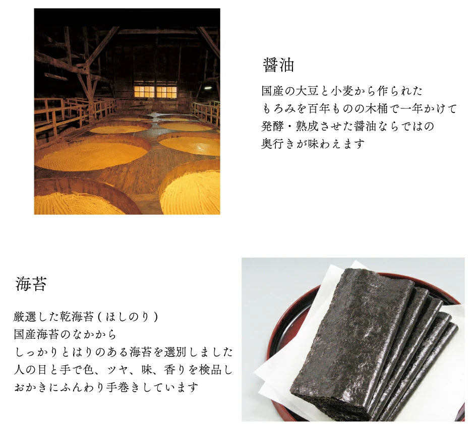 銀座曙 味の民藝 28入禮盒（AK-720）｜東京老舖米菓