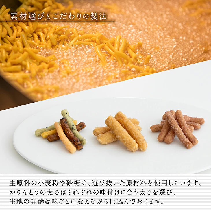 日本國產小麥製花林糖酥脆口感