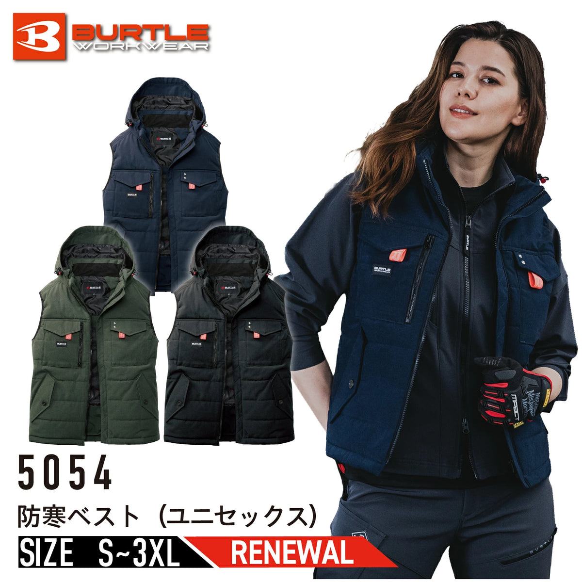 BURTLE 5054 THERMOCRAFT 電熱系統對應保暖背心 軍綠色 男女兼用
