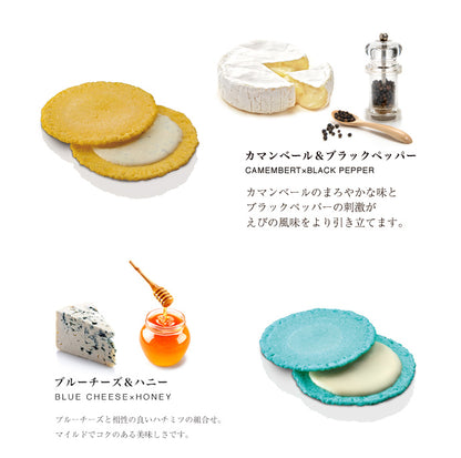 志滿秀QUATTRO彩色蝦仙貝夾心起司口味說明
