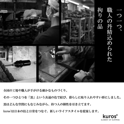 【日本直送】Kuros 燕三條 黑色不鏽鋼餐具禮盒 8件組｜霧面黑質感・日本職人工藝｜日和優選