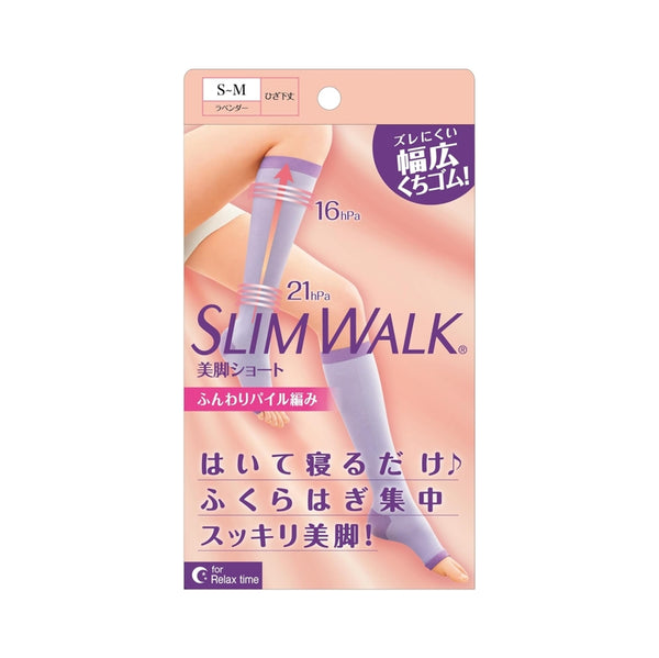 SLIMWALK 纖伶 夜間美腿襪 壓力襪 提臀襪 美腿 美尻 階段壓力設計