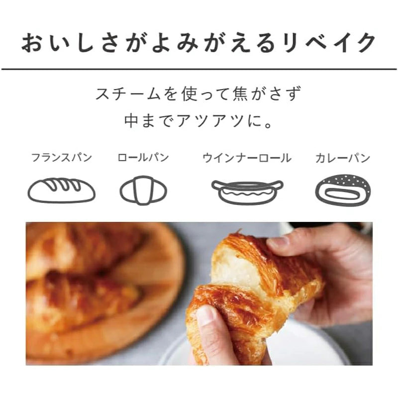 BALMUDA 蒸氣烤麵包機 烤製說明